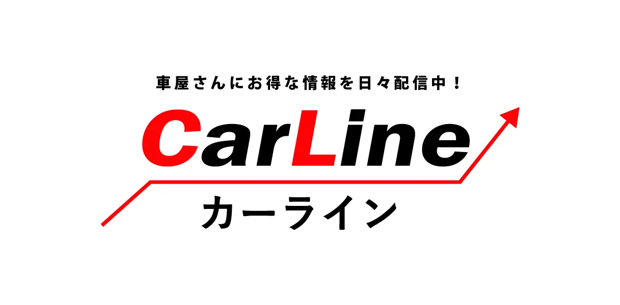 CarLine