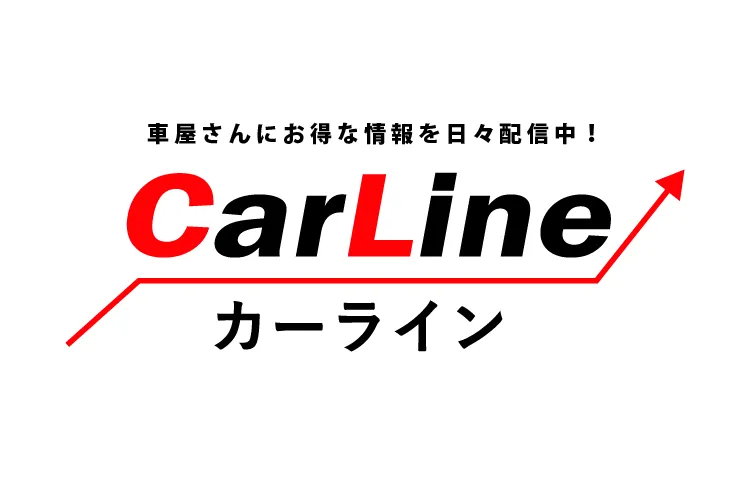 CarLine