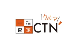 ctnクルマ買取